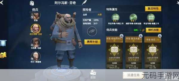 冰原守卫者五级铁匠台升级全攻略