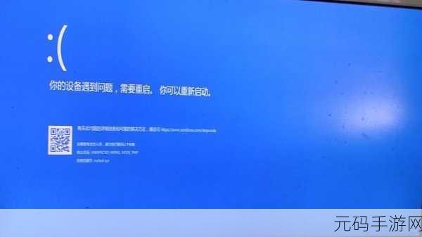 轻松应对显卡驱动蓝屏难题,你也能做到!