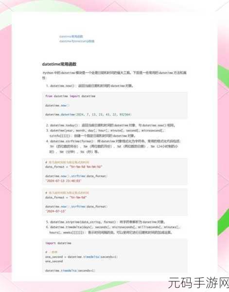 Python 上下文管理器,杜绝资源泄漏的关键技巧
