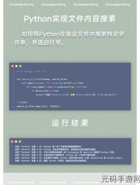 Python 上下文管理器,杜绝资源泄漏的关键技巧