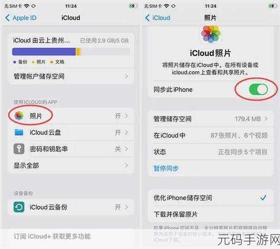 手机传照片到电脑竟损坏?解决方法全攻略!