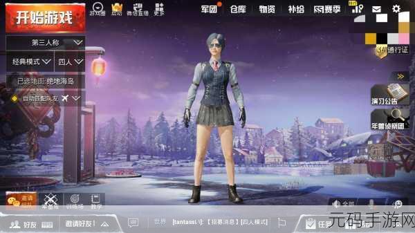 刺激战场夜晚装备选购全攻略,15种必备装备打造暗夜战神
