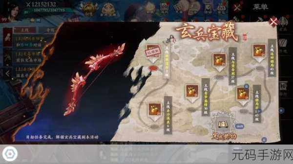 镖人手游玄兵系统深度探秘,解锁战斗新境界