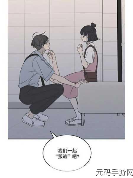 Podo 漫画账号退出秘籍，一步到位的详细指南