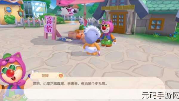 摩尔庄园手游，机器狗解锁攻略与功能详解