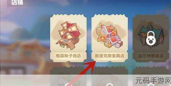 摩尔庄园手游，机器狗解锁攻略与功能详解
