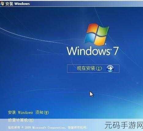 Win7 旗舰版休眠不停工,离线下载秘籍大公开