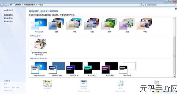 Win7 旗舰版休眠不停工,离线下载秘籍大公开