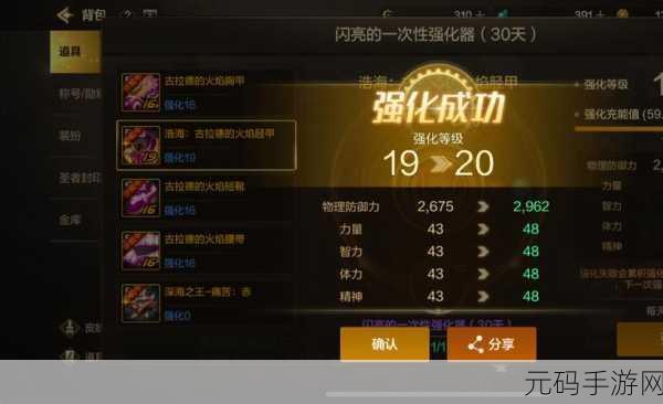 手游攻略,巧妙优化 C 变量存储,提升游戏性能