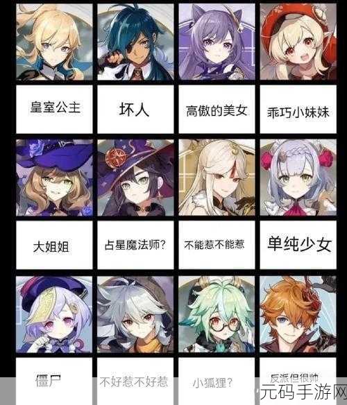 原神不氪金也能玩转!这些角色值得你重点培养