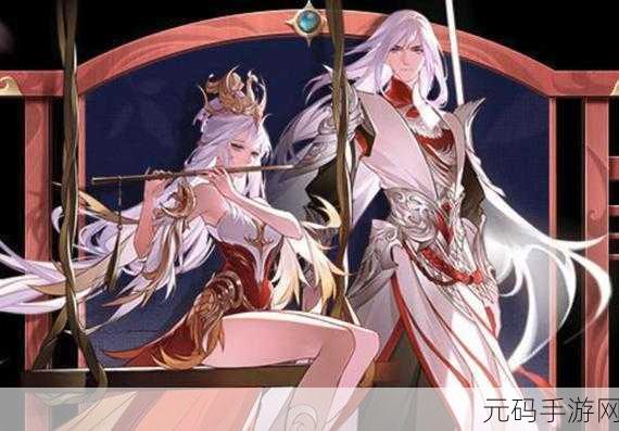 王者荣耀新爆料,李白王昭君凤求凰星元皮肤震撼来袭