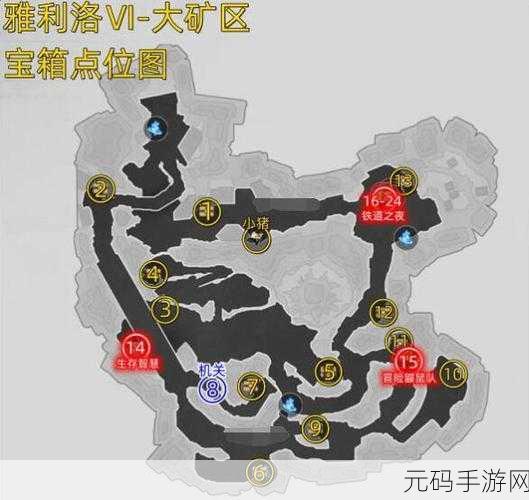 崩坏3第二部溢浊荒嘘宝箱位置全揭秘