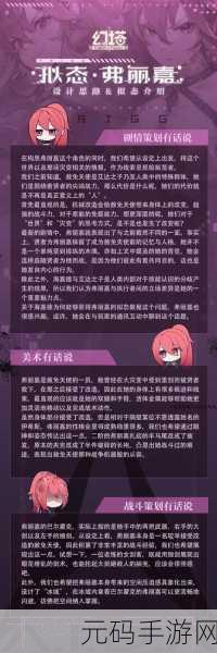 手游资讯,幻塔弗丽嘉复刻抽取价值深度剖析