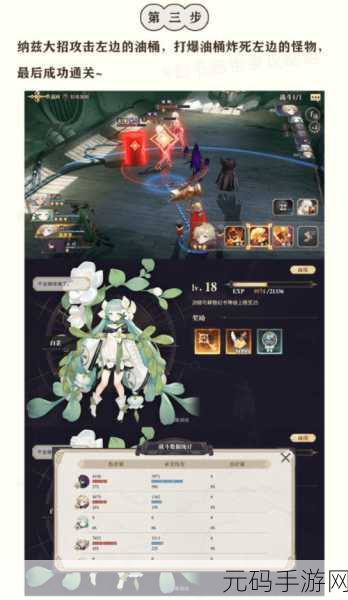 幻书启世录委托任务精选攻略,高效获取资源与奖励