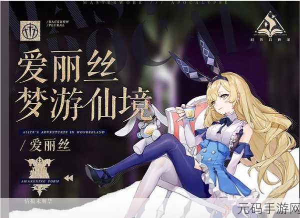 幻书启世录委托任务精选攻略,高效获取资源与奖励