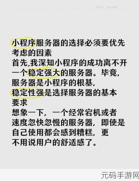 Python 网络编程，打造高效服务器的秘诀