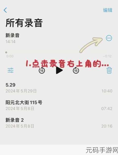 轻松搞定!M4A 转 MP3 格式的高效秘籍