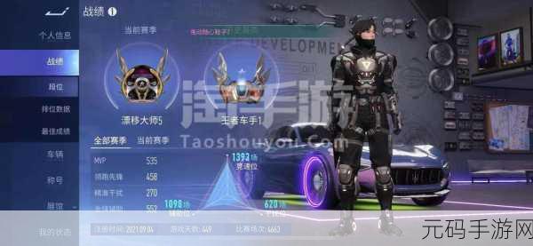 王牌店长手游新品研发玩法深度揭秘,打造个性化商业帝国