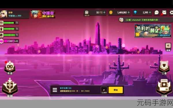 坎公骑冠剑浮空城,全新版本深度解析与前瞻