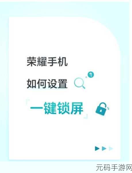 OPPO 手机局部截屏秘籍大公开