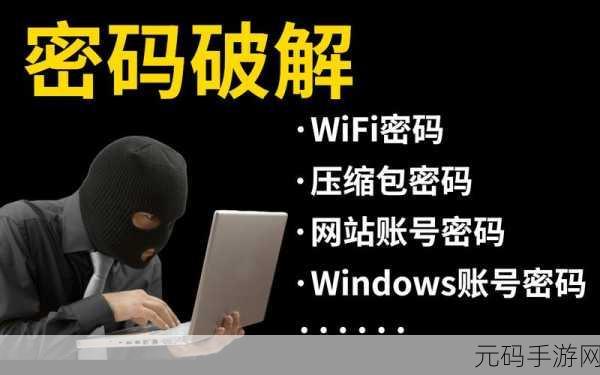 破解压缩包未知或损坏难题,秘籍在此!