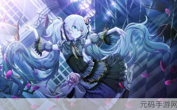 初音未来,缤纷舞台角色技能全面解析,手游新版本引爆期待