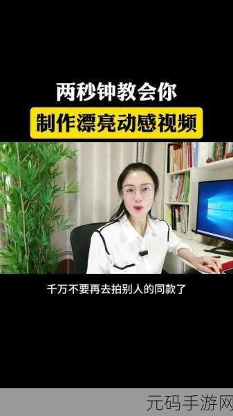 美摄视频制作秘籍,轻松将图片转化为精彩视频