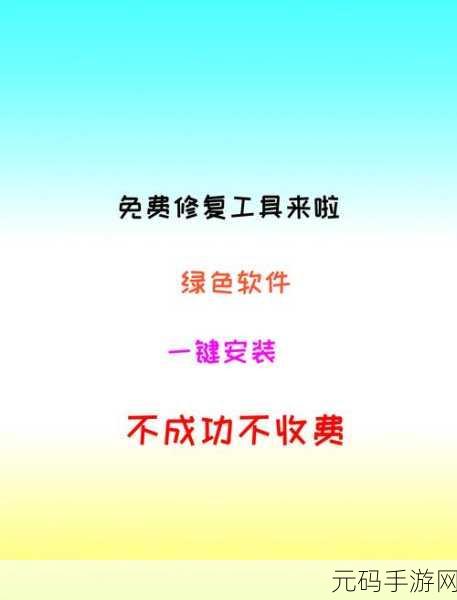 轻松应对msdtcuiu.dll 丢失损坏难题