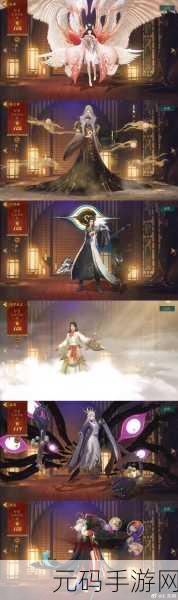 神都夜行录职业切换攻略,助你轻松驾驭多样战斗风格