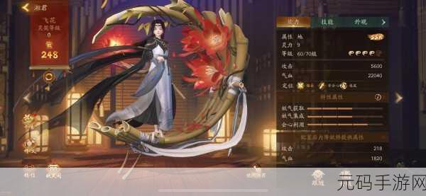 神都夜行录职业切换攻略,助你轻松驾驭多样战斗风格