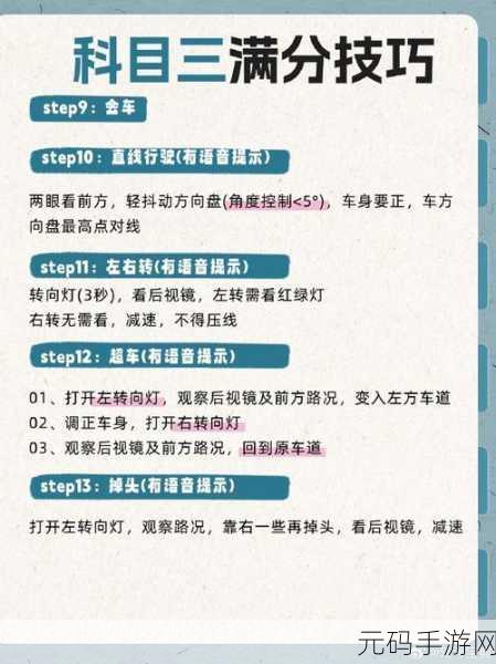 一念通天2023新手攻略大全,助你快速入门,少走弯路