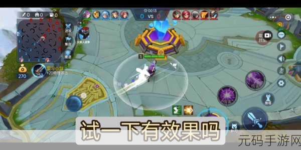 手游资讯,王者5v5竞技唱跳王子全新版本玩法深度解析