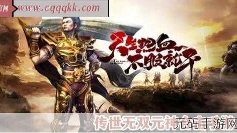行界手游2023礼包码CDKEY使用方法全解析