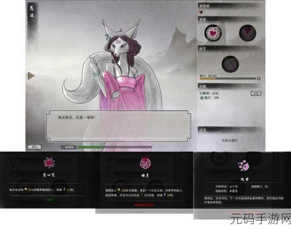 鬼谷八荒器灵玩法深度解析,探索法宝之灵的力量