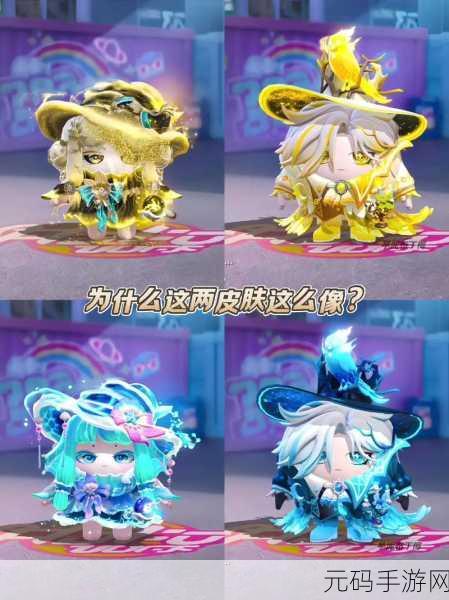 蛋仔派对新角色浪花黛露珊闪耀登场,解锁夏日派对新玩法