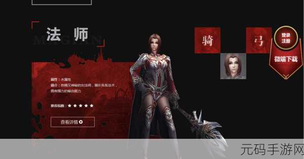 血盟荣耀十大杀伤技能深度解析,掌握游戏战斗技巧的关键