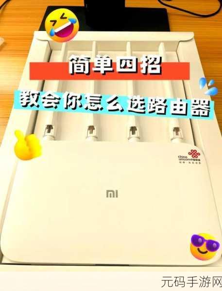 轻松解决路由器 DHCP 服务异常,不再烦恼!