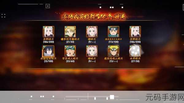 火影忍者抽卡模拟器网页版2025全新体验上线