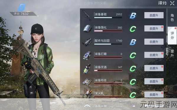 手游资讯,黎明觉醒,生机PVP模式全面解析