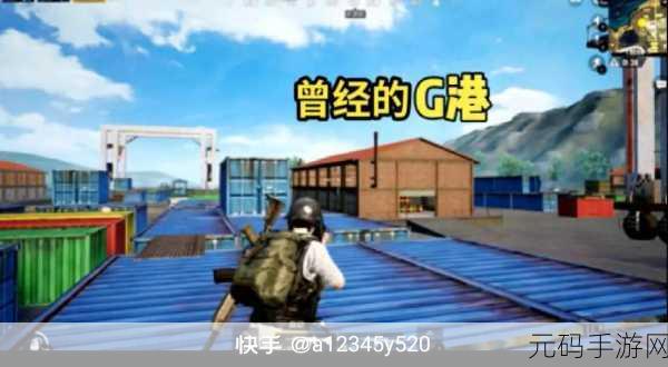 QBU-神枪出击!——以刺激战场为例,深度探究QBU的实战价值