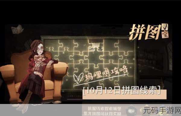 哈利波特,魔法觉醒全收集攻略深度解析
