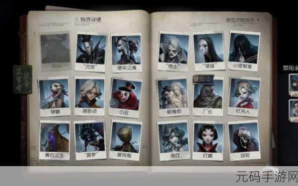 第五人格8月监管者入手推荐,谁才是最强监管?