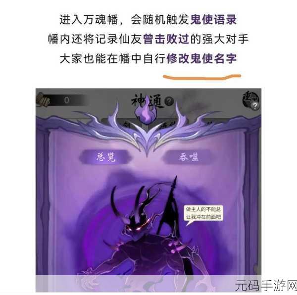 飞天璎珞属性深度剖析——揭秘一念逍遥神器背后的奥秘