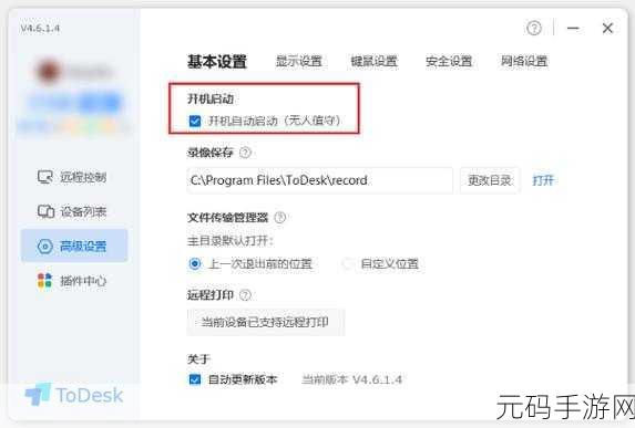 WIN10 电源缺失快速启动选项？完美解决攻略在此！