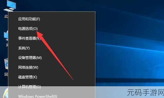 WIN10 电源缺失快速启动选项？完美解决攻略在此！