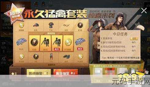 和平精英8月幸运星活动触发攻略及玩法详解