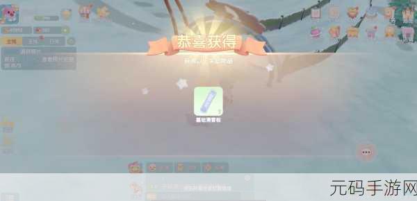 摩尔庄园手游聊天框异常消失,官方紧急应对修复中