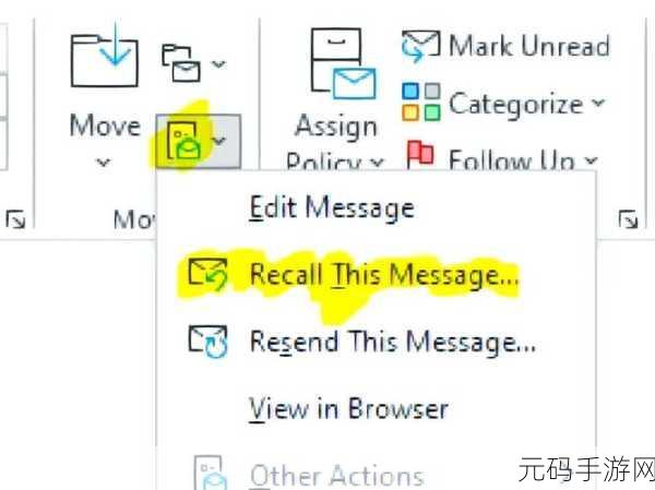 Outlook 邮件意外彻底删除?别急,找回秘籍在此!