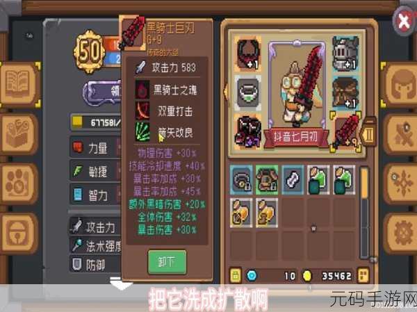 元气骑士前传领主旋风流与飞盾流深度对比,哪个更适合你?