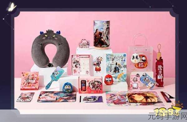 阴阳师名创优品主题店地址及活动玩法全攻略